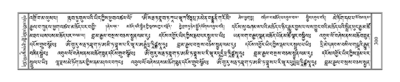 File:Terdzo-ZHA-022.pdf