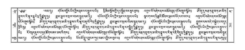 File:Terdzo-ZHA-022.pdf