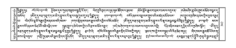 File:Terdzo-ZHA-022.pdf