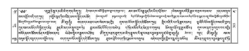 File:Terdzo-ZHA-022.pdf