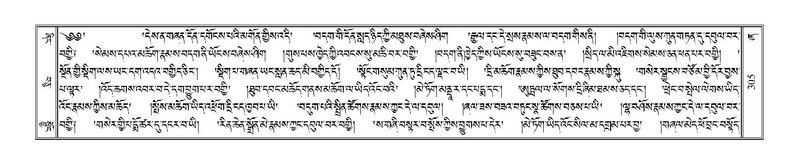 File:Terdzo-ZHA-022.pdf