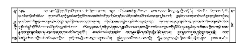 File:Terdzo-ZHA-022.pdf