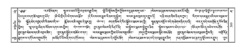 File:Terdzo-ZHA-022.pdf