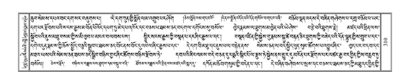 File:Terdzo-ZHA-022.pdf