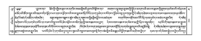 File:Terdzo-ZHA-022.pdf