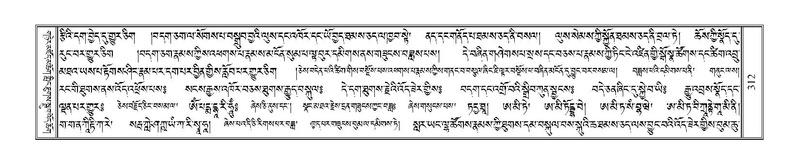 File:Terdzo-ZHA-022.pdf