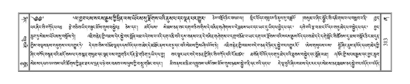 File:Terdzo-ZHA-022.pdf