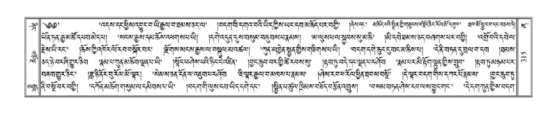 File:Terdzo-ZHA-022.pdf