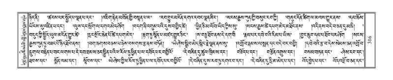 File:Terdzo-ZHA-022.pdf