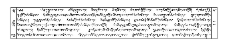 File:Terdzo-ZHA-022.pdf