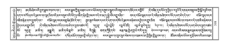 File:Terdzo-ZHA-022.pdf