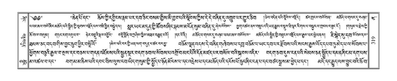 File:Terdzo-ZHA-022.pdf