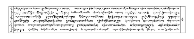 File:Terdzo-ZHA-022.pdf