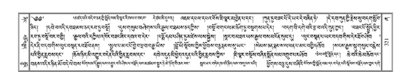 File:Terdzo-ZHA-022.pdf