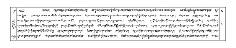 File:Terdzo-ZHA-022.pdf