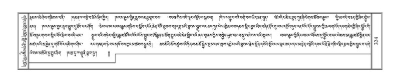 File:Terdzo-ZHA-022.pdf