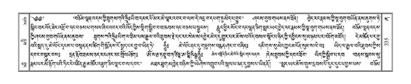 File:Terdzo-ZHA-023.pdf