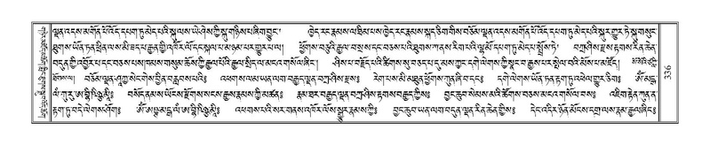 File:Terdzo-ZHA-023.pdf