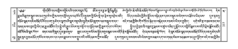 File:Terdzo-ZHA-023.pdf