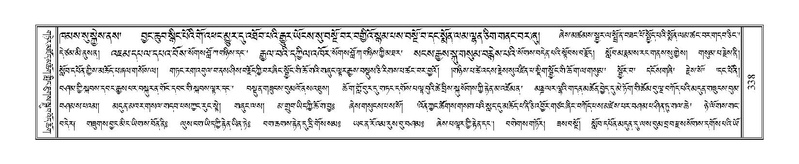 File:Terdzo-ZHA-023.pdf