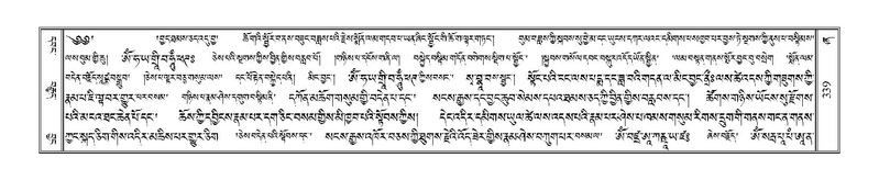 File:Terdzo-ZHA-023.pdf