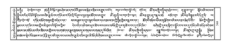 File:Terdzo-ZHA-023.pdf