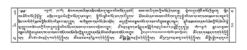 File:Terdzo-ZHA-023.pdf