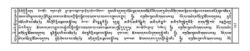 File:Terdzo-ZHA-023.pdf