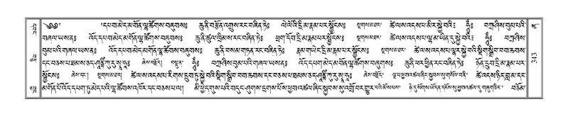 File:Terdzo-ZHA-023.pdf