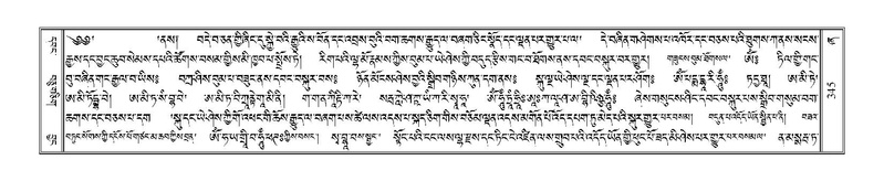 File:Terdzo-ZHA-023.pdf