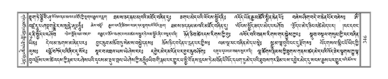 File:Terdzo-ZHA-023.pdf