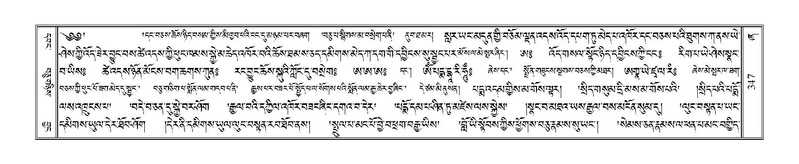 File:Terdzo-ZHA-023.pdf