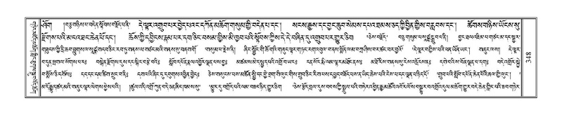 File:Terdzo-ZHA-023.pdf