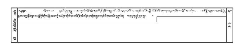 File:Terdzo-ZHA-023.pdf