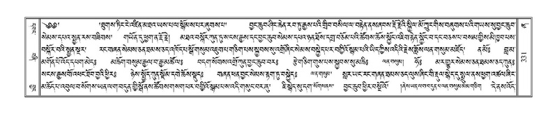 File:Terdzo-ZHA-023.pdf