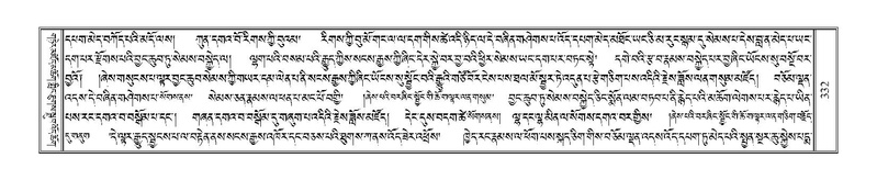 File:Terdzo-ZHA-023.pdf