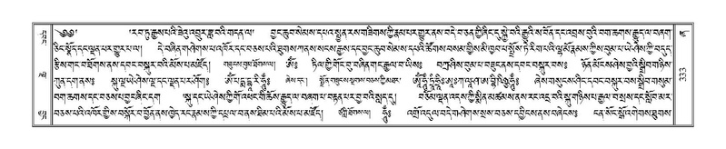 File:Terdzo-ZHA-023.pdf