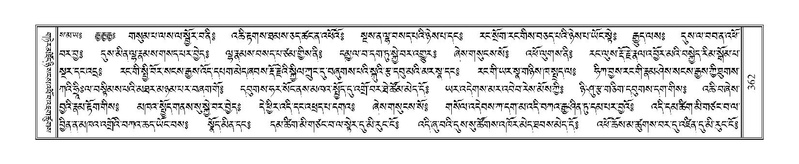 File:Terdzo-ZHA-025.pdf