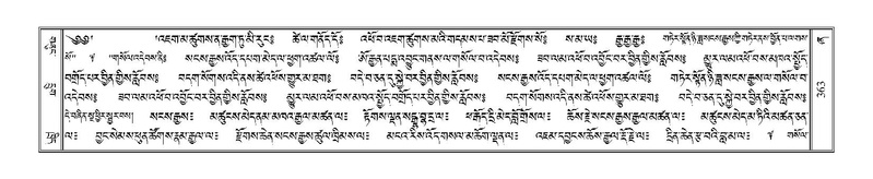 File:Terdzo-ZHA-025.pdf