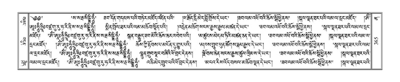 File:Terdzo-ZHA-025.pdf