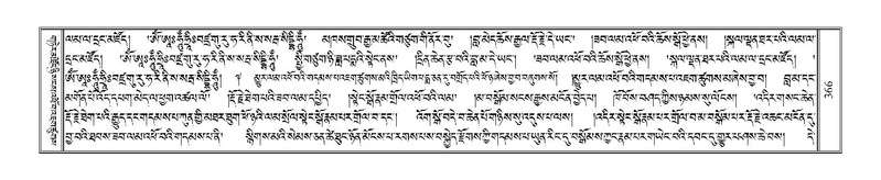 File:Terdzo-ZHA-025.pdf