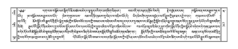 File:Terdzo-ZHA-025.pdf