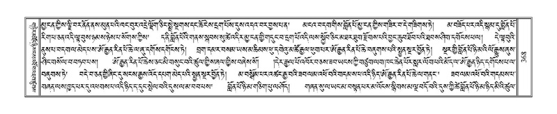 File:Terdzo-ZHA-025.pdf