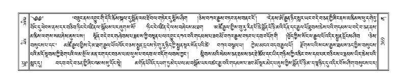 File:Terdzo-ZHA-025.pdf