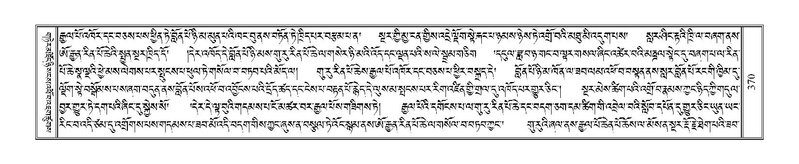 File:Terdzo-ZHA-025.pdf