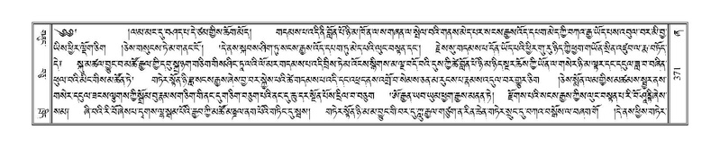 File:Terdzo-ZHA-025.pdf