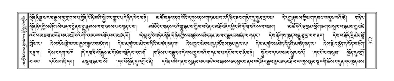 File:Terdzo-ZHA-025.pdf