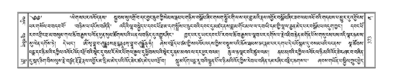 File:Terdzo-ZHA-025.pdf