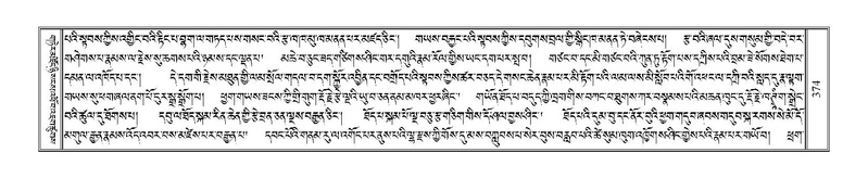 File:Terdzo-ZHA-025.pdf