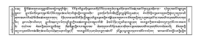 File:Terdzo-ZHA-025.pdf